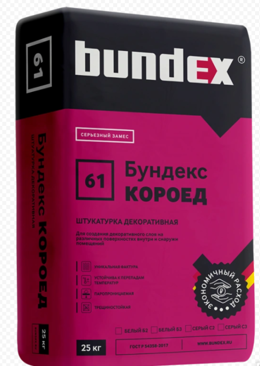 Штукатурка декоративная Бундекс, &quot;короед&quot;, Б3, 25кг